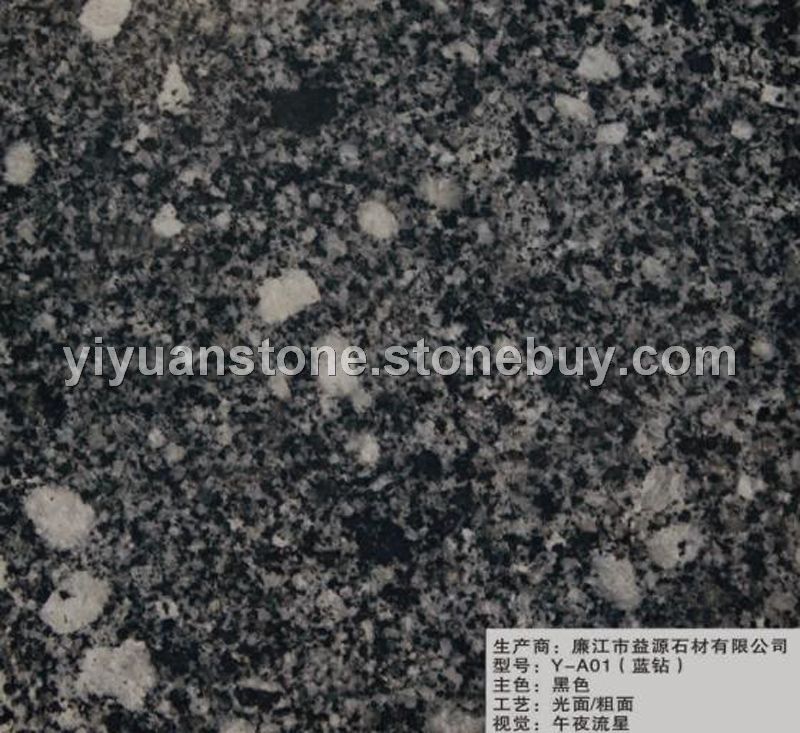 蓝钻、花岗岩