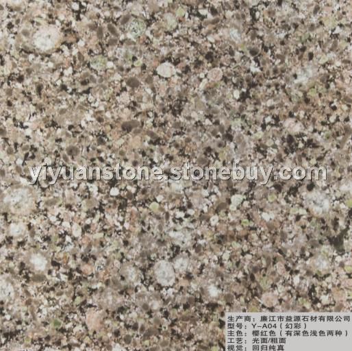 幻彩（樱红色）