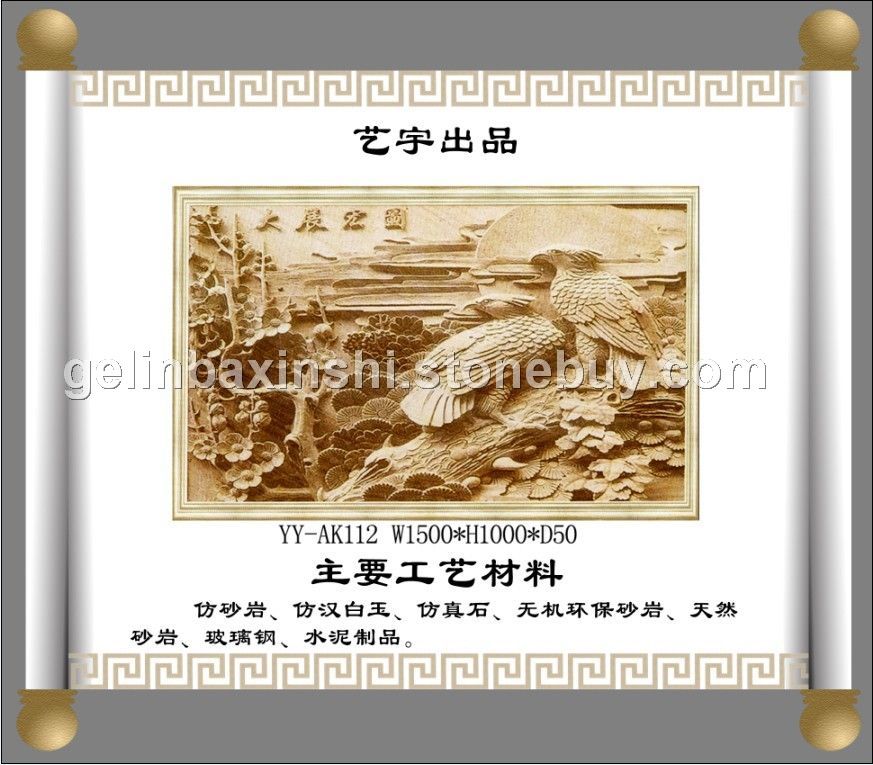 大展宏圖浮雕，世界名畫浮雕廠，砂巖廠，名畫浮雕壁畫價格