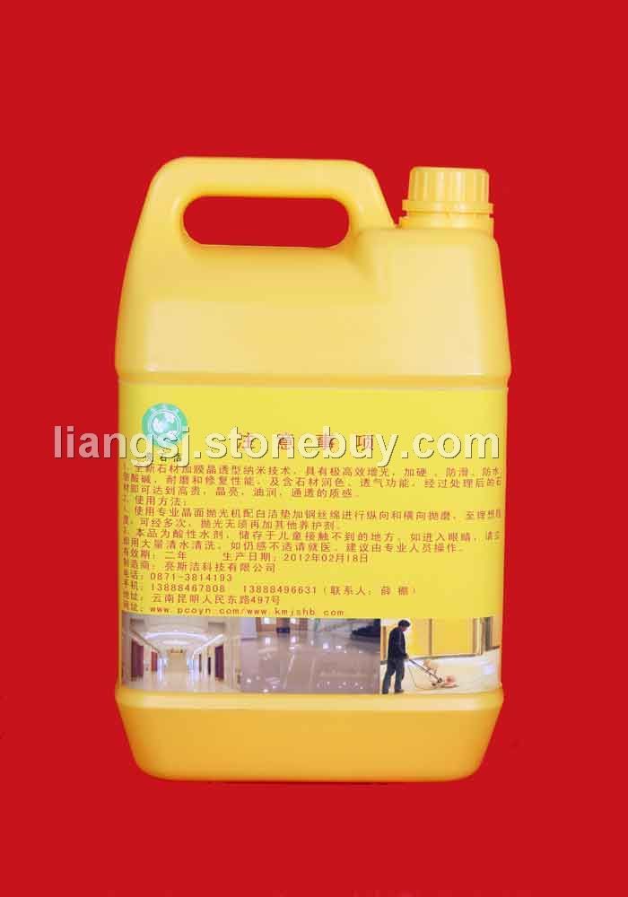 【国际】SOS石材救援中心：XP-XB[亮石洁金钢膜]