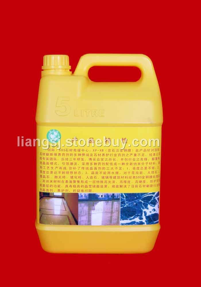 【国际】SOS石材救援中心：XP-XB[亮石洁金钢膜]
