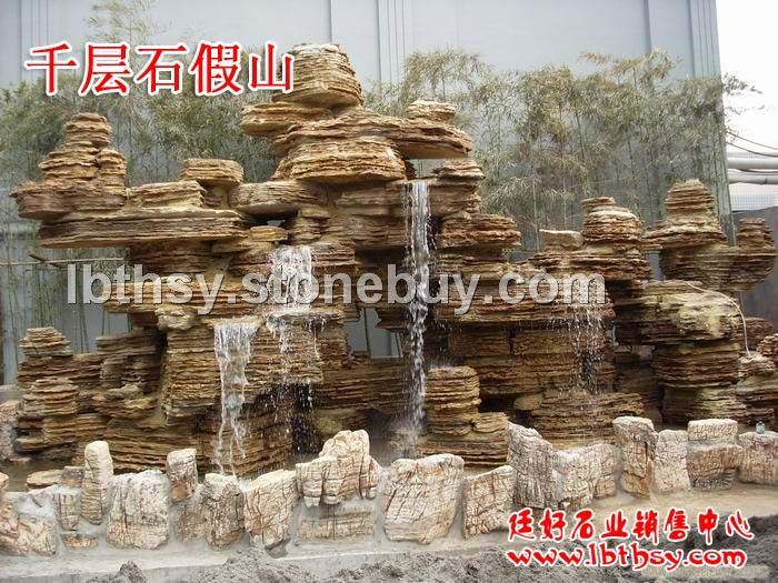 供应优质千层石 假山 园林石 产地开采 价格*低 送货上门