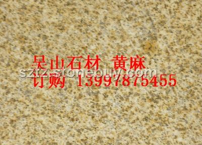 黑龙江石材白麻 哈尔滨装修石材 哈尔滨花岗岩幕墙