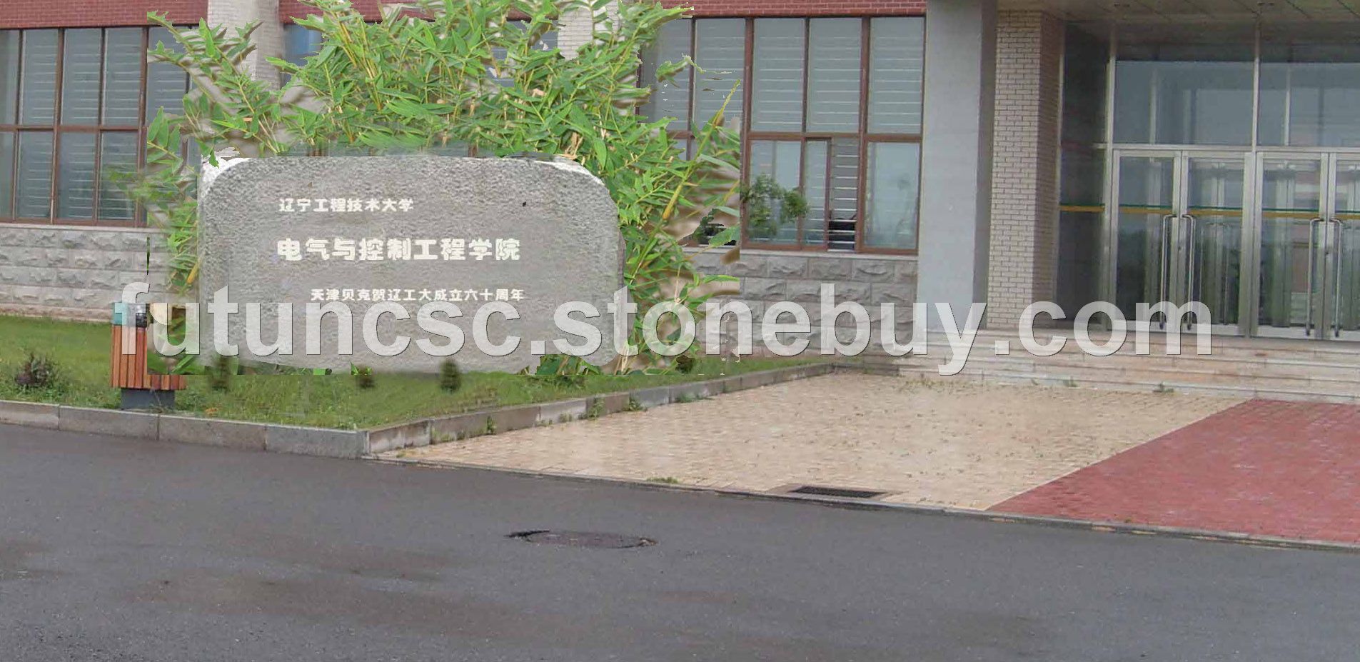 大型标志牌坊、门牌石