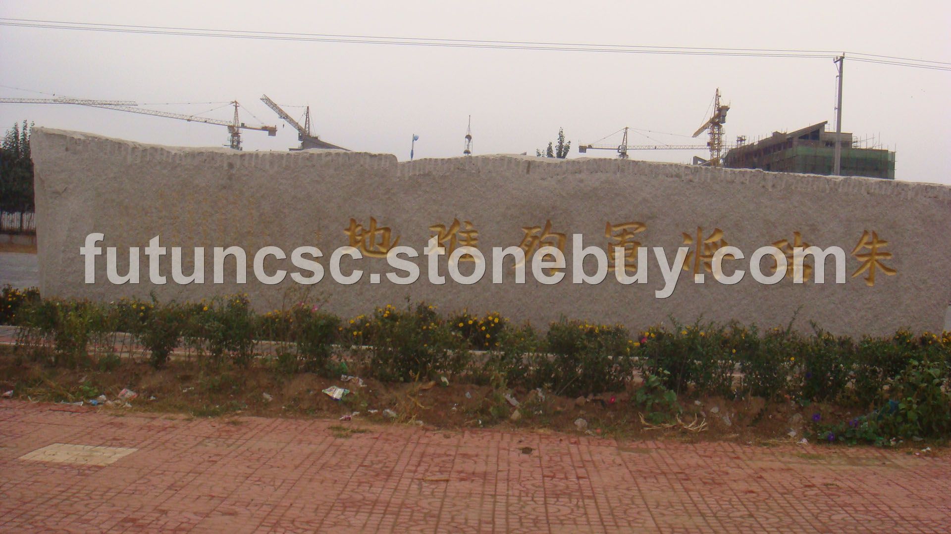 大型标志牌坊、门牌石