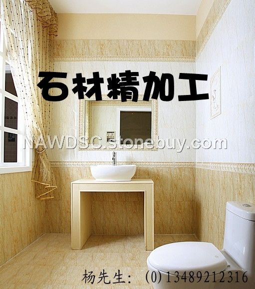 石材精加工