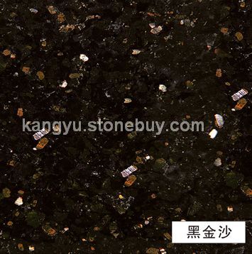 黑金沙