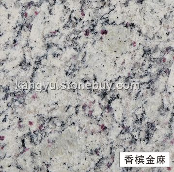 香槟金麻