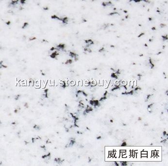 威尼斯白麻