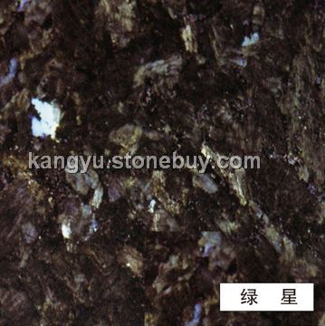 绿星
