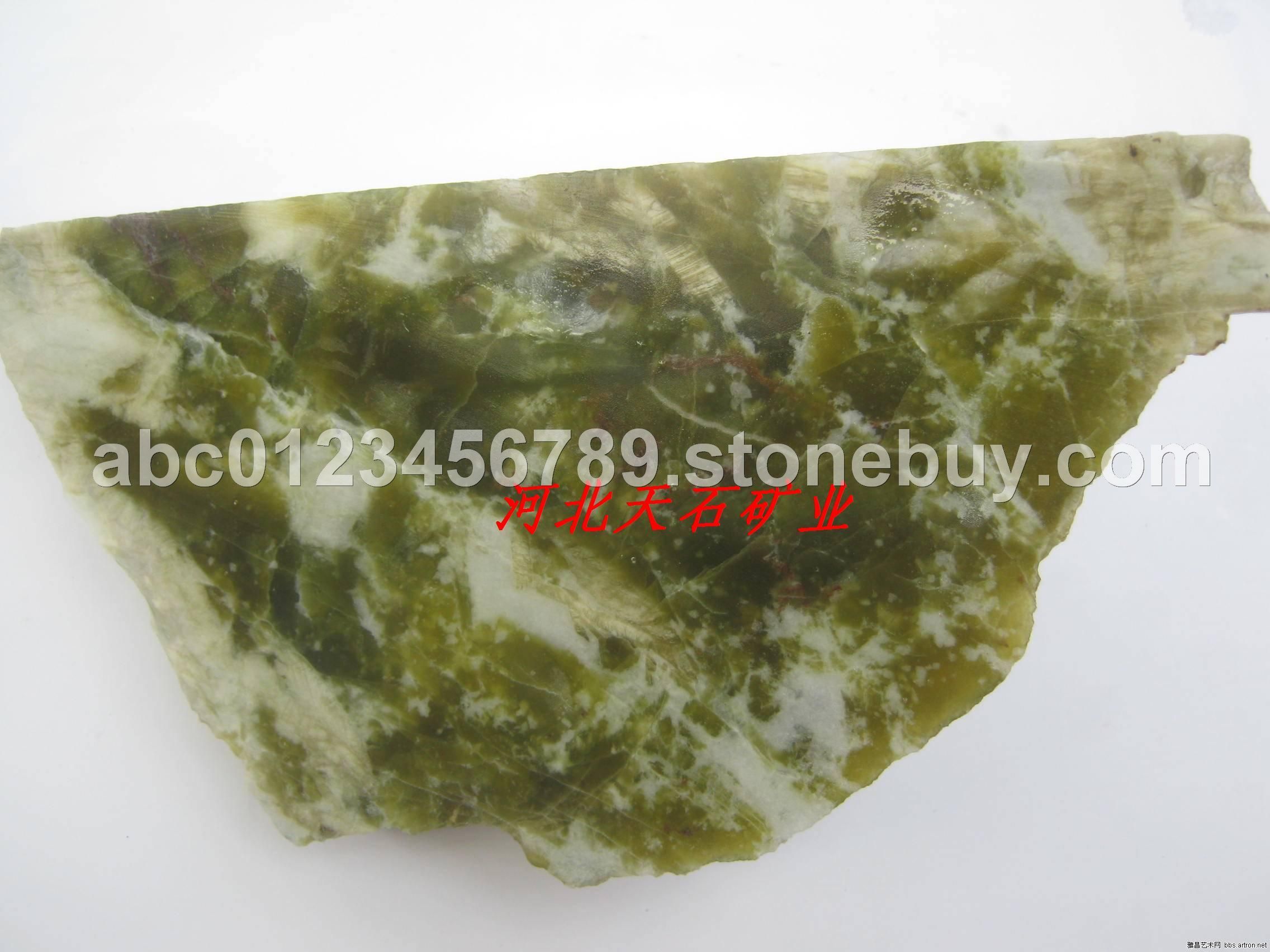 大量供应岫岩玉石多彩玉毛料