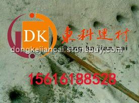 贵阳混凝土拆除膨胀剂，贵阳无声破碎剂销售厂家，贵阳购买无声膨胀剂价格，贵阳静力破碎作业