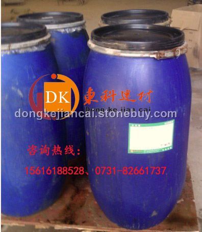 混凝土脱模剂厂家供应，广东广州脱模剂价格，广州模板脱模剂批发销售，广州桥梁公路砼脱模剂