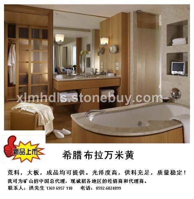 ★新品 希腊布拉万米黄