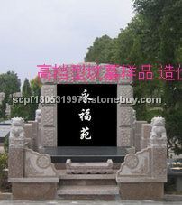 墓碑&nbsp;&nbsp;&nbsp;公墓