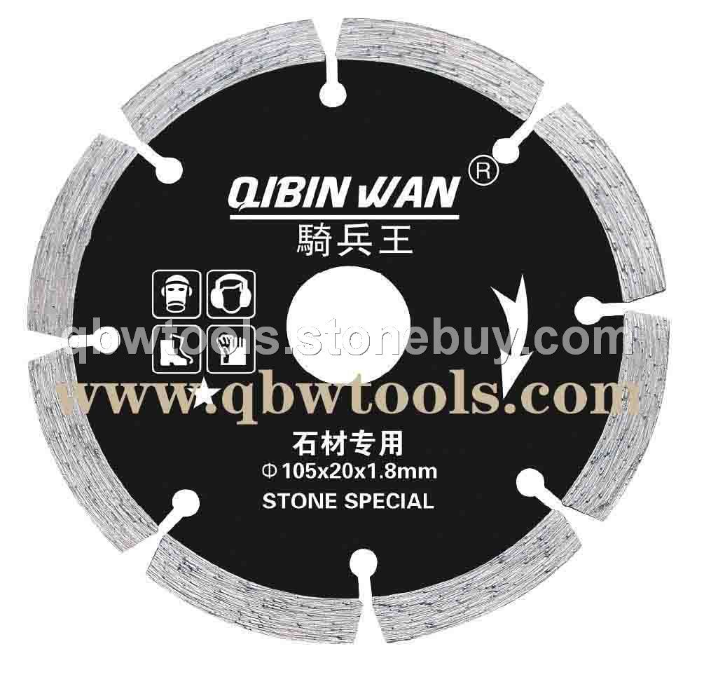 一星工兵金刚石锯片Ф105