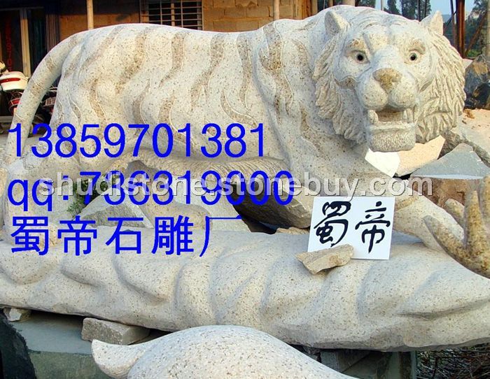 老虎 豹子