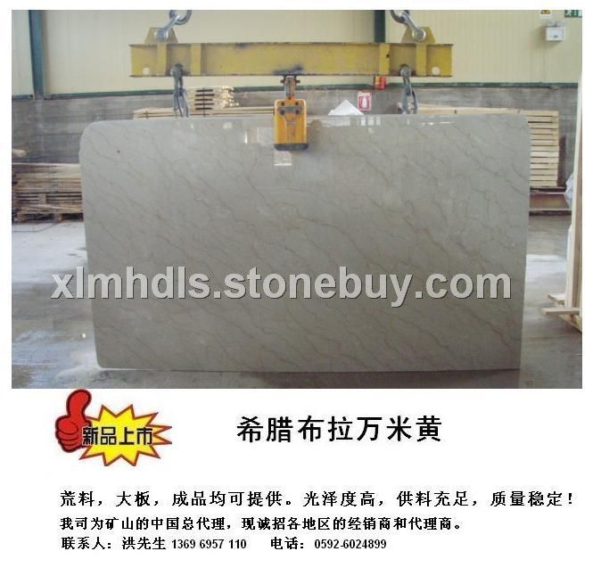 ★希腊新款布拉万米黄