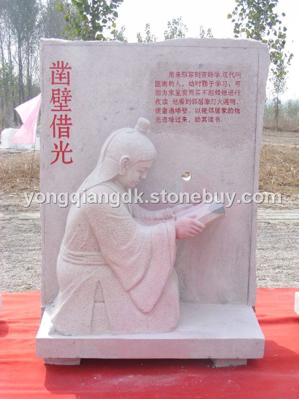 人物雕刻
