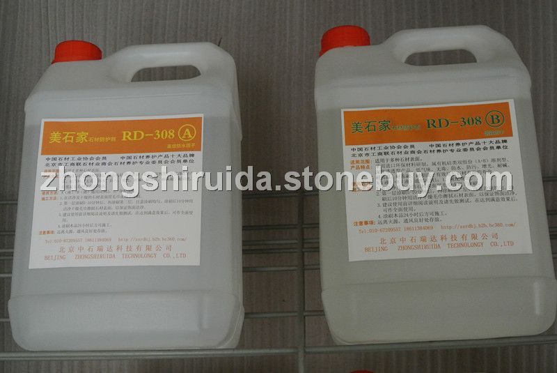 美石家RD-308防护剂