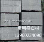 黑白根方料