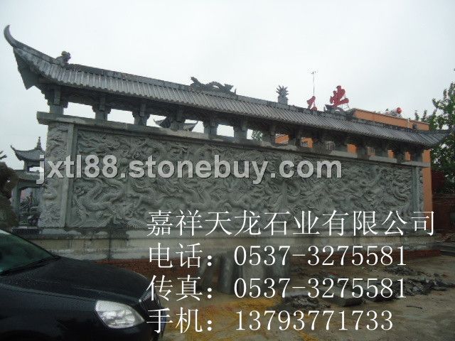 石雕九龙壁，嘉祥石雕厂，中国石雕专业第一制作厂家