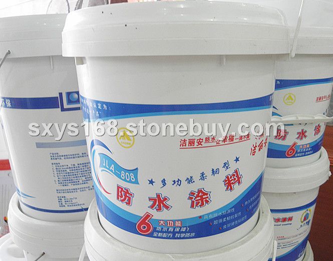 洁丽安防水涂料