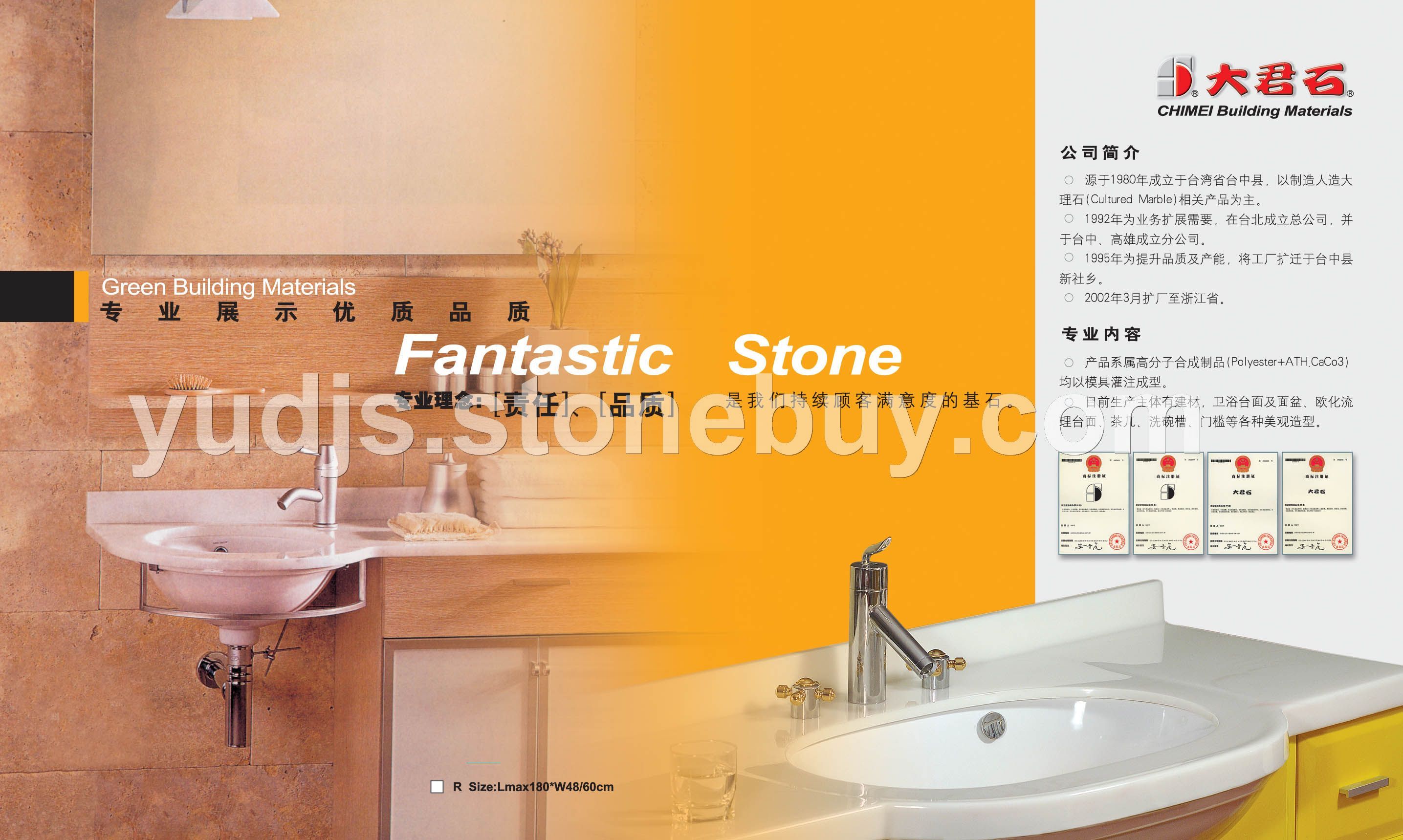 大君石人造石台面(4)