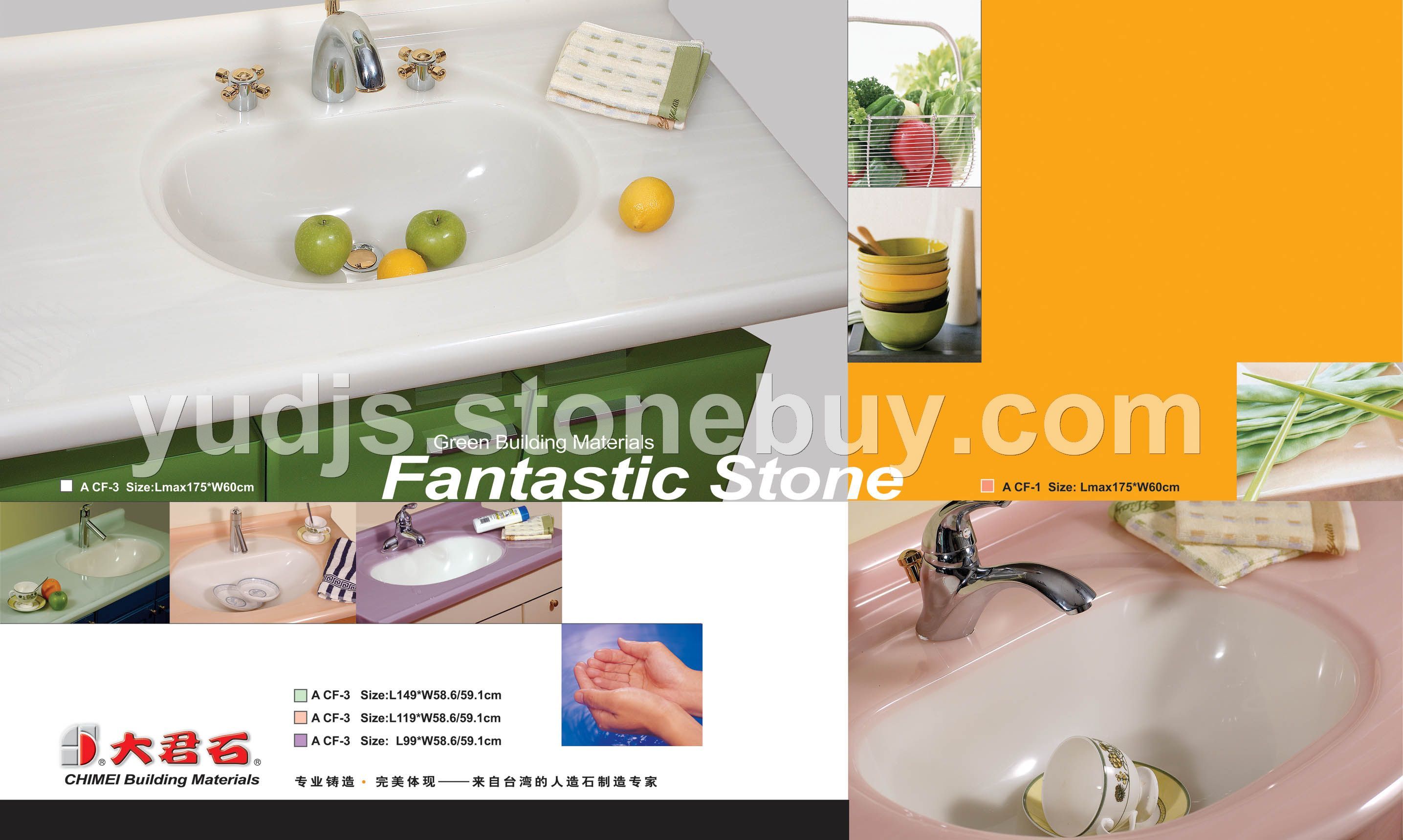 大君石人造石台面(3)