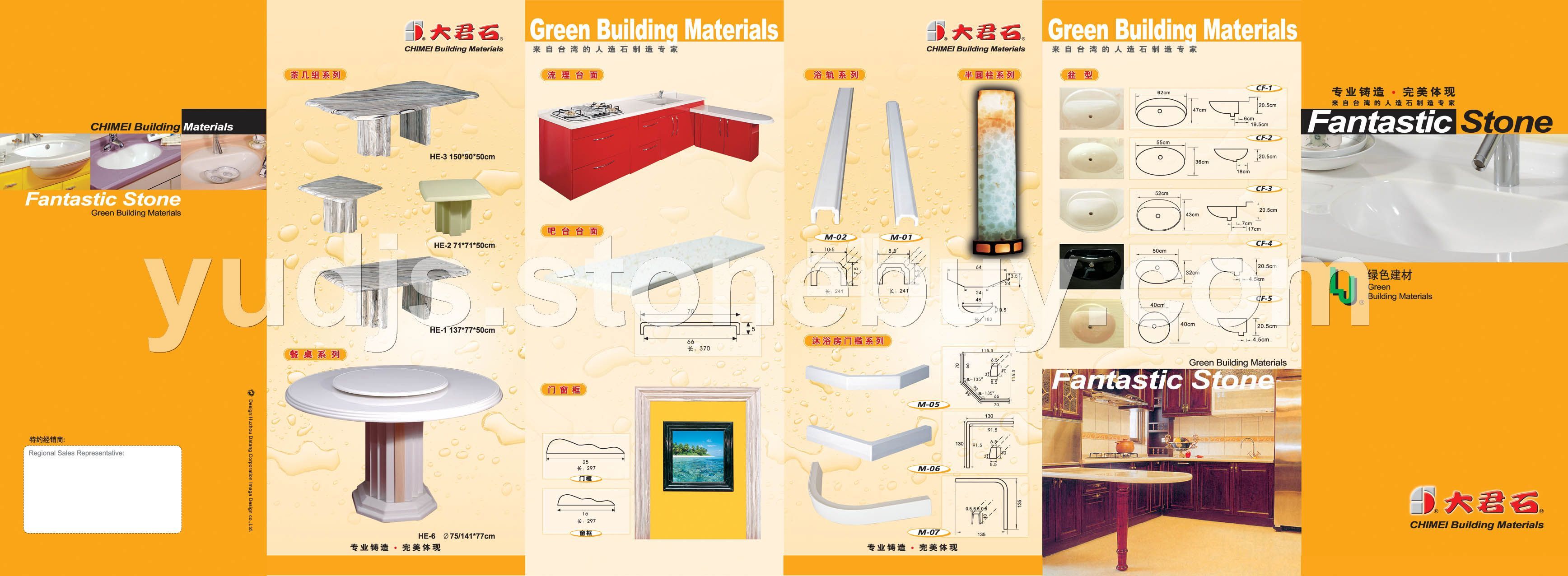 大君石人造石台面
