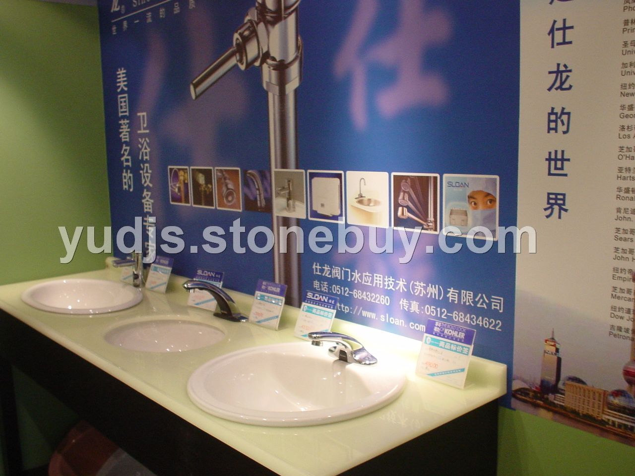 大君石人造石浴柜台面