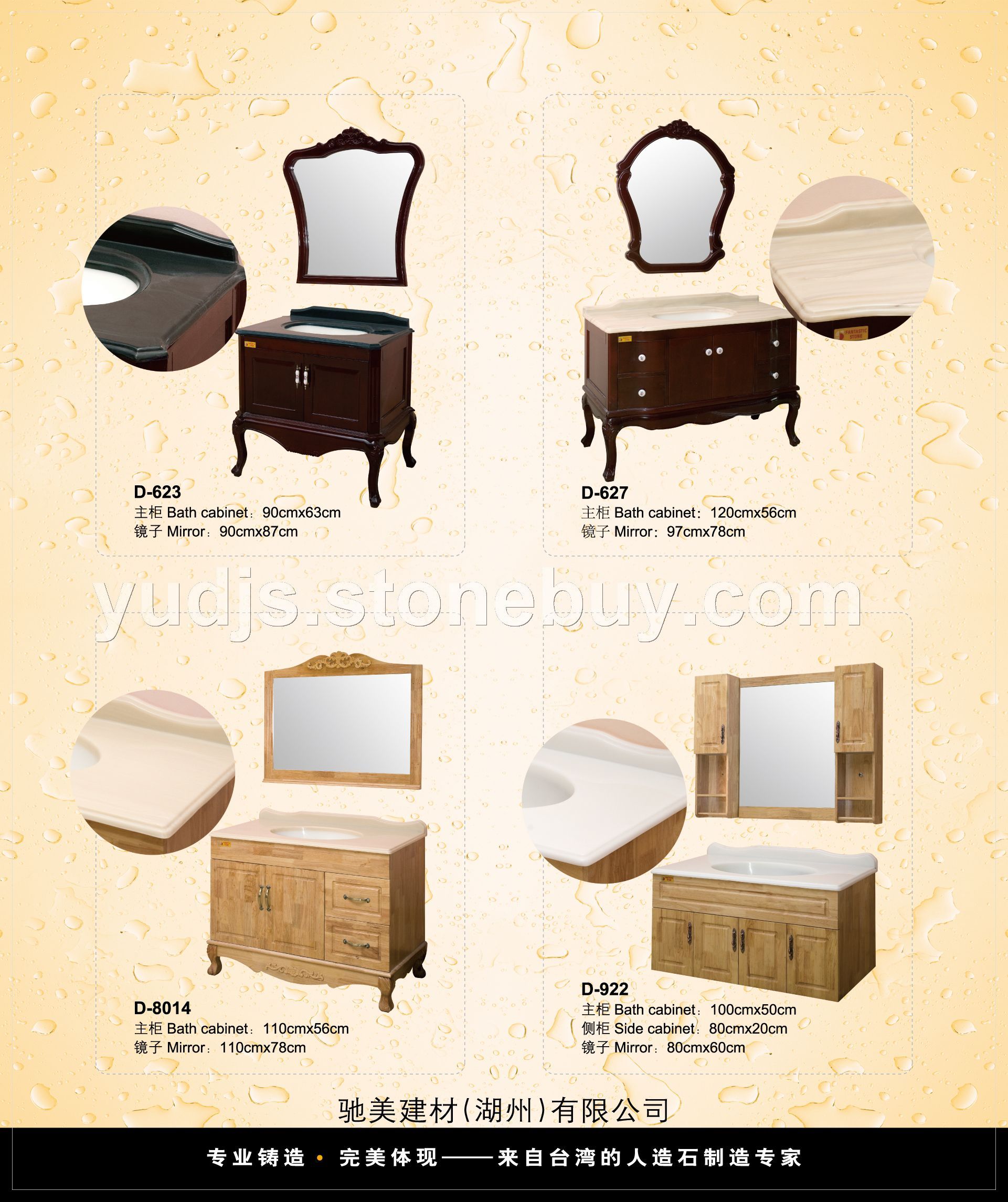 大君石人造石桌