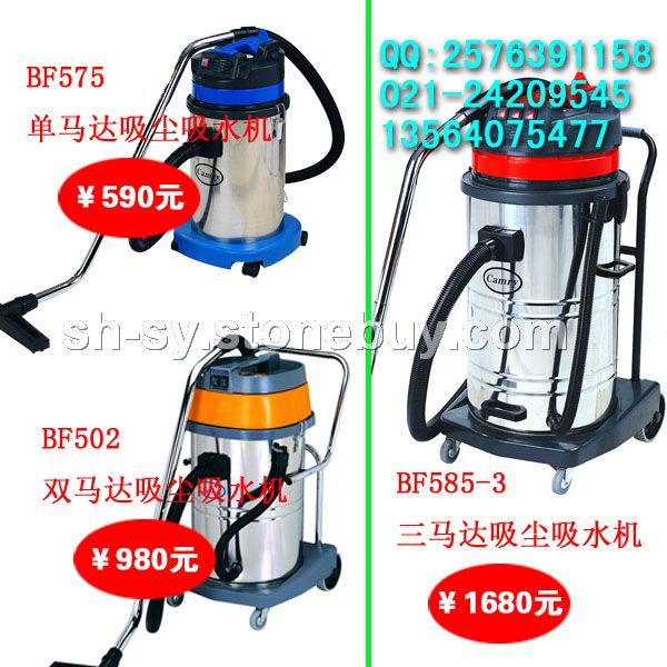 吸尘器、吸尘吸水机、干湿两用吸尘机