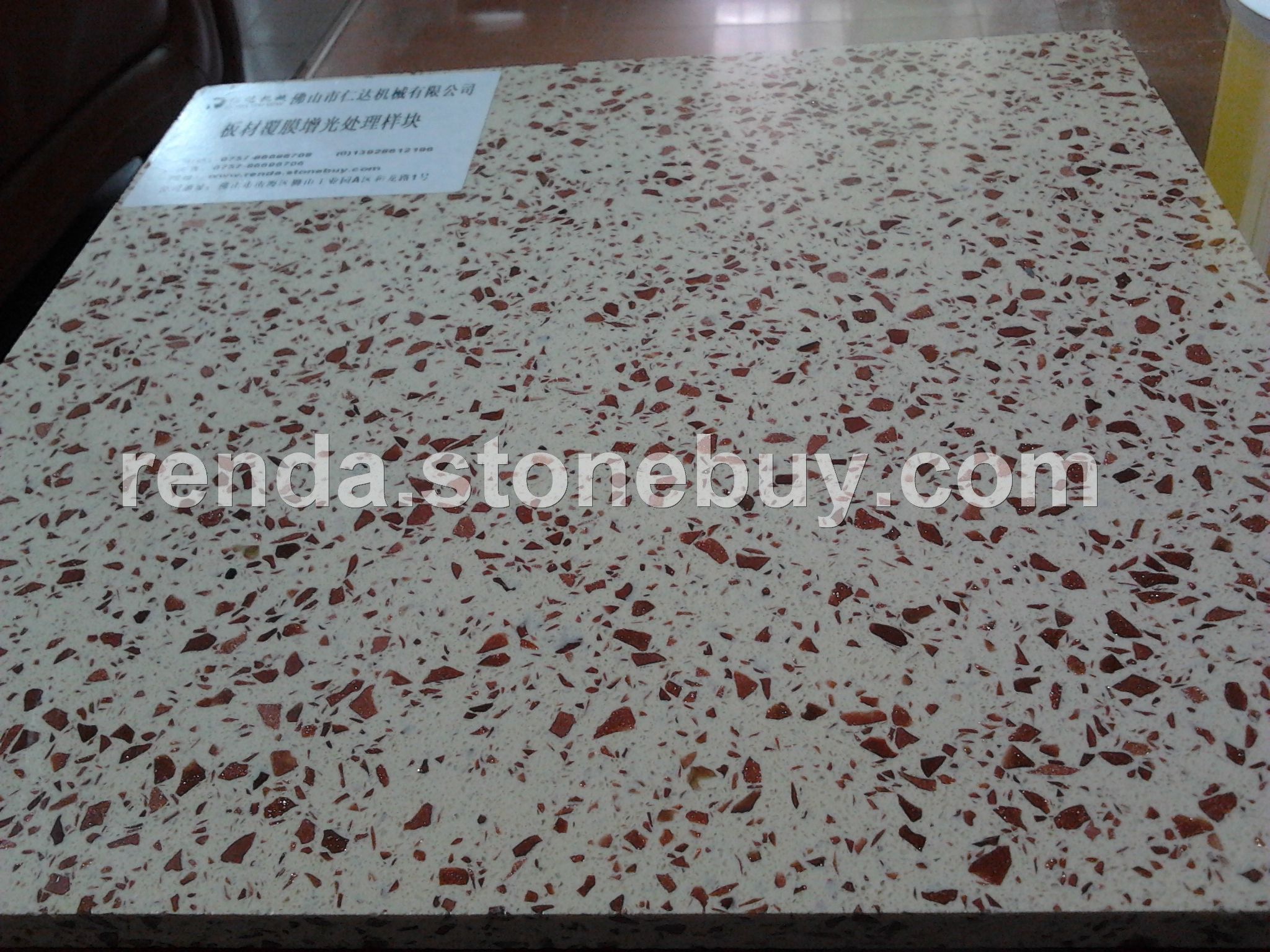 石英板材表面超洁亮增光防污处理样块