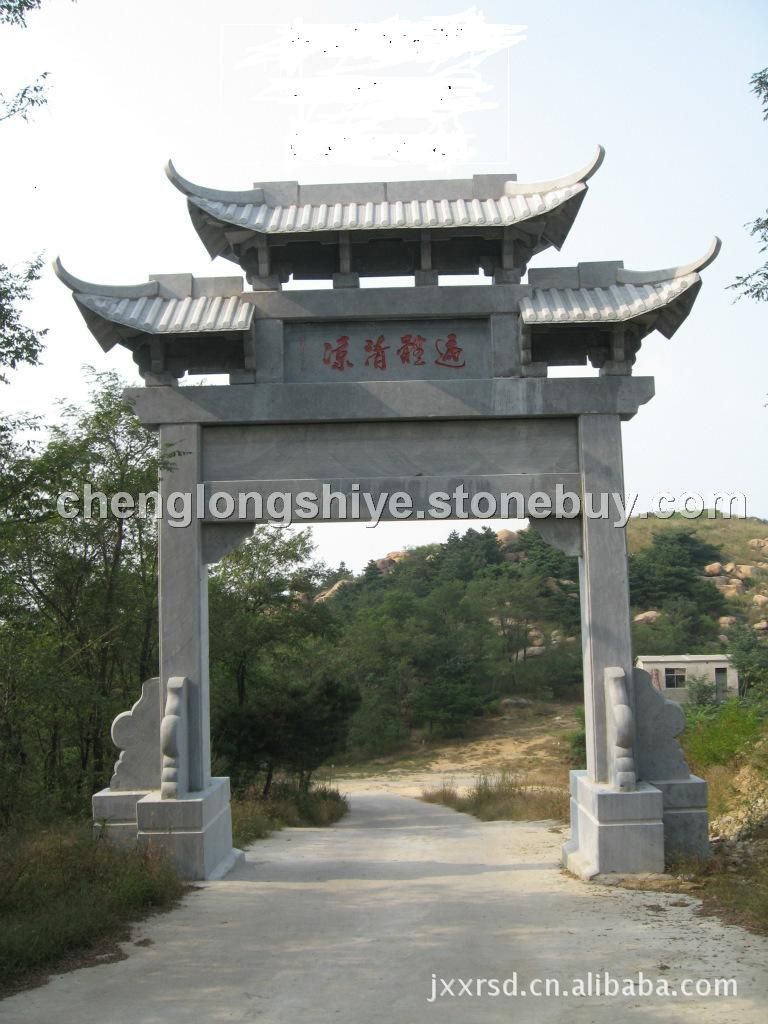 山東石牌坊