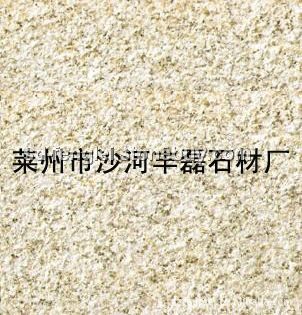 黄金麻浅荔枝面