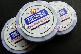 研磨膏