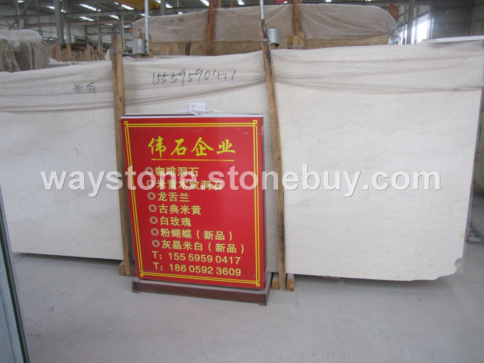 新品：威尼斯米白大板