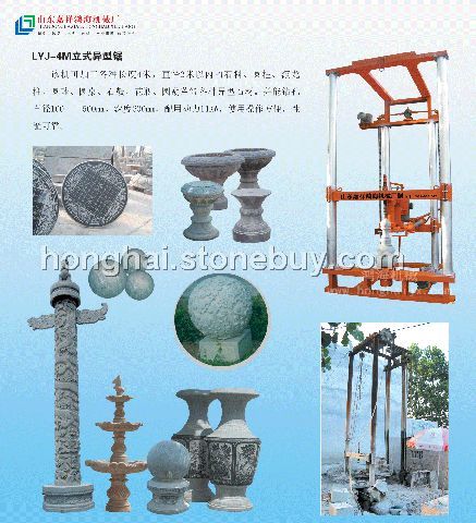 LYJ-4M立式异型锯