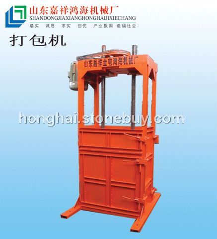 打包机