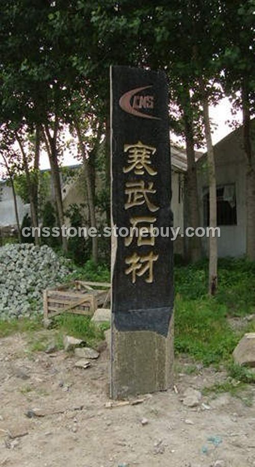 景觀柱