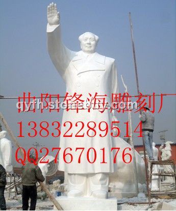 主席像