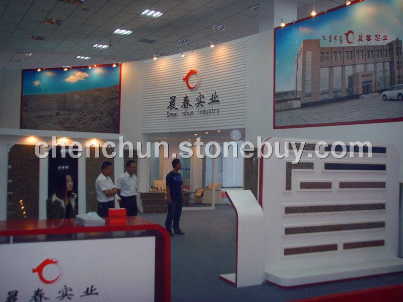 2012首届中国塞北国际石材博览会