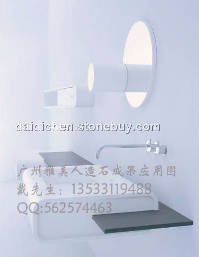 人造石加工