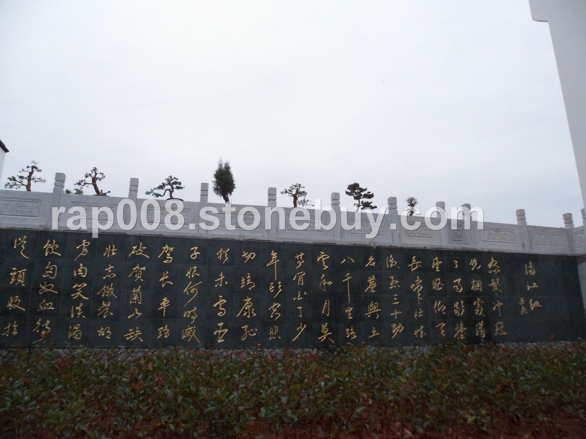 文字雕刻