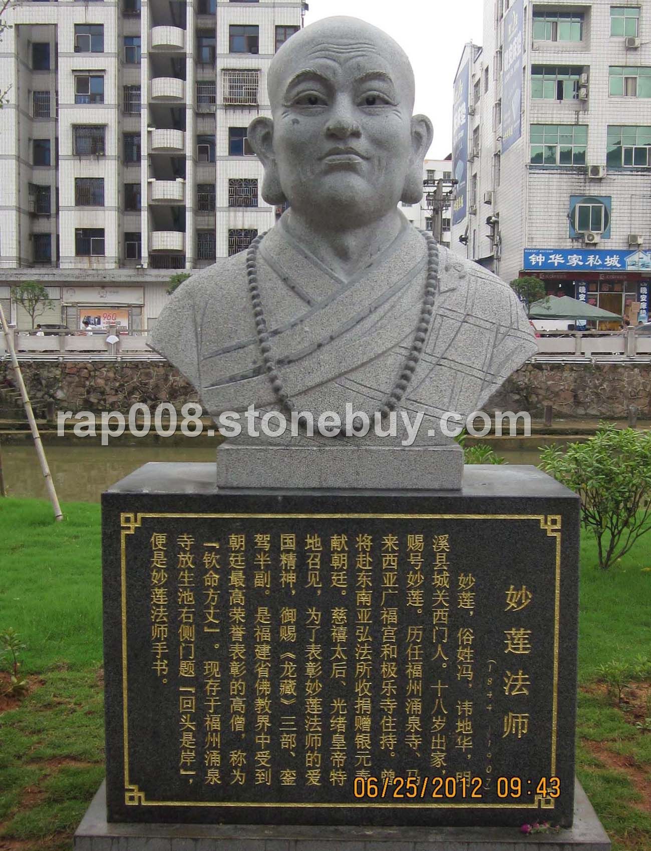 人物雕刻