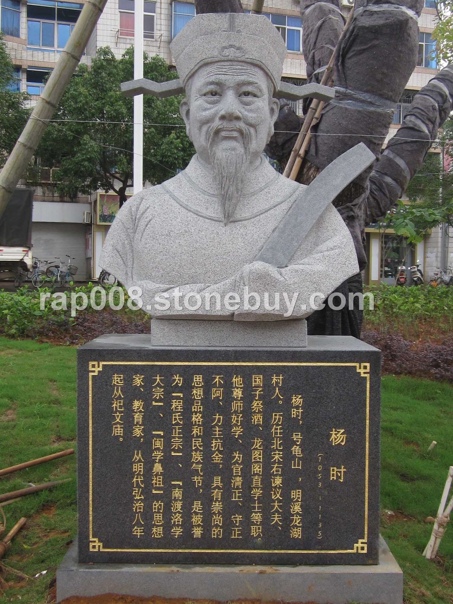 人物雕刻