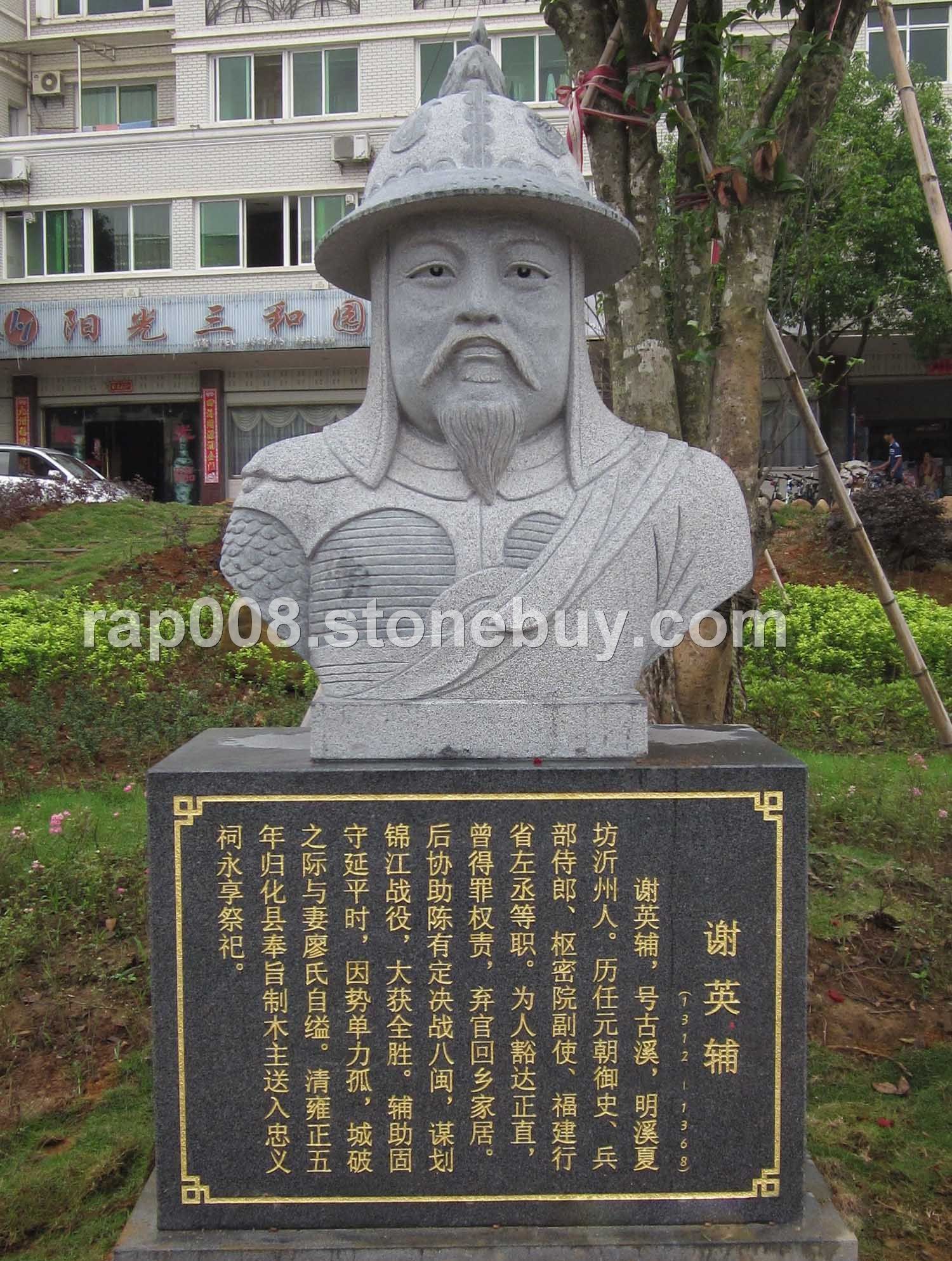 人物雕刻