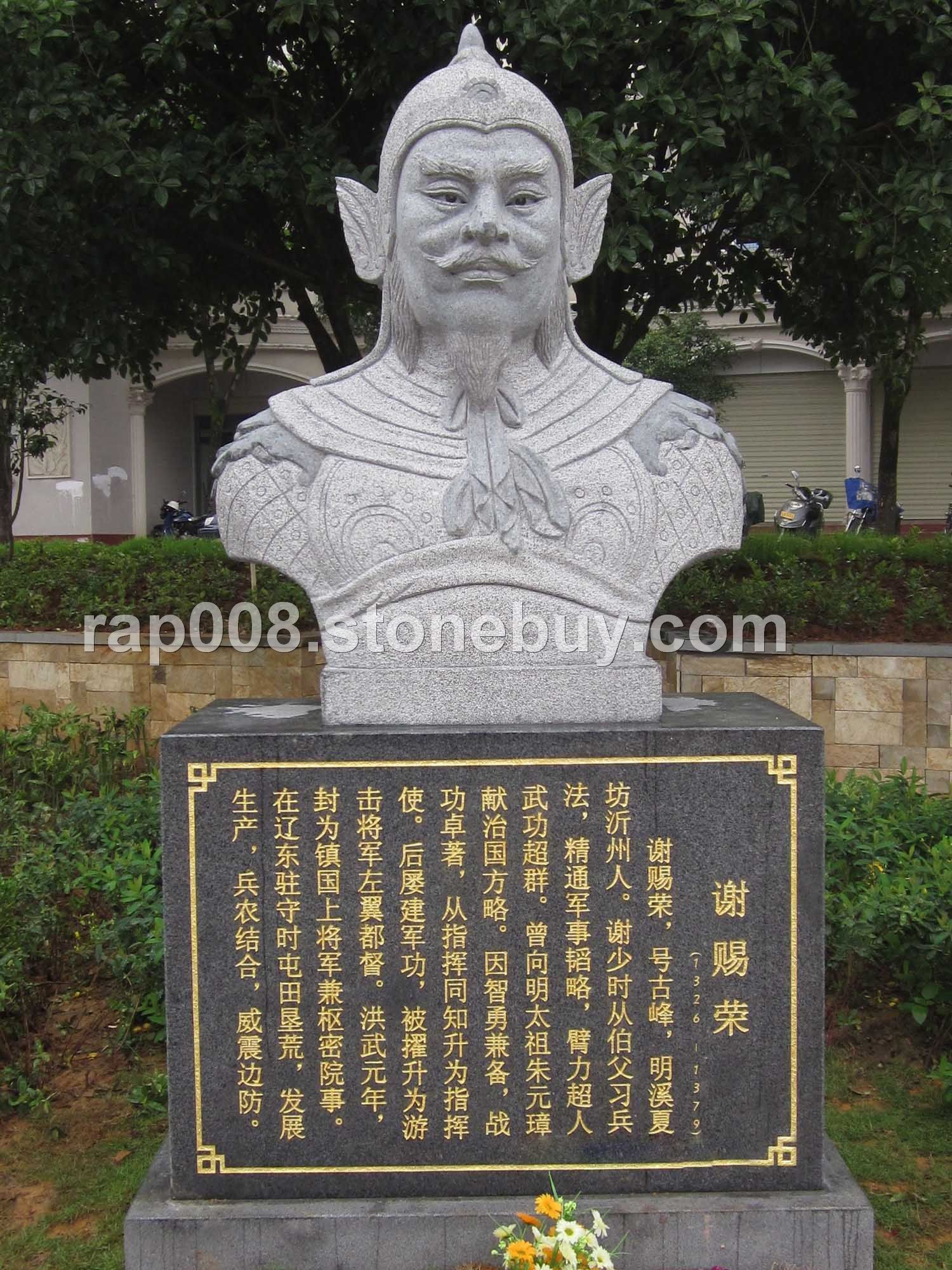 人物雕刻