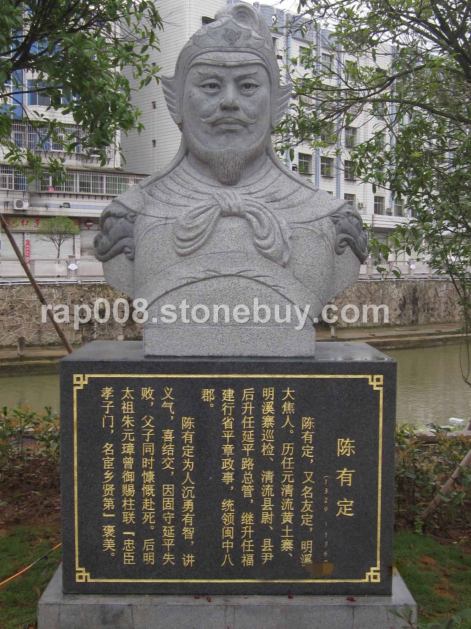 人物雕刻